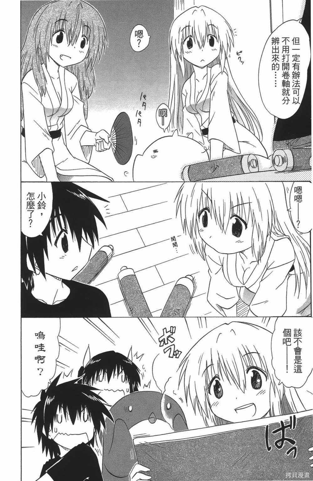 第24卷