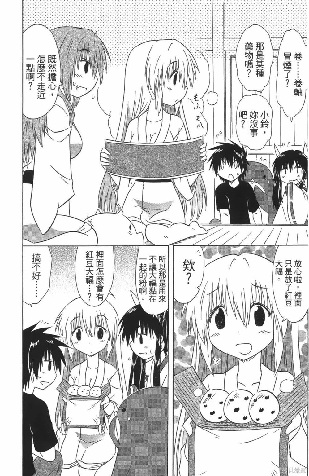 第24卷