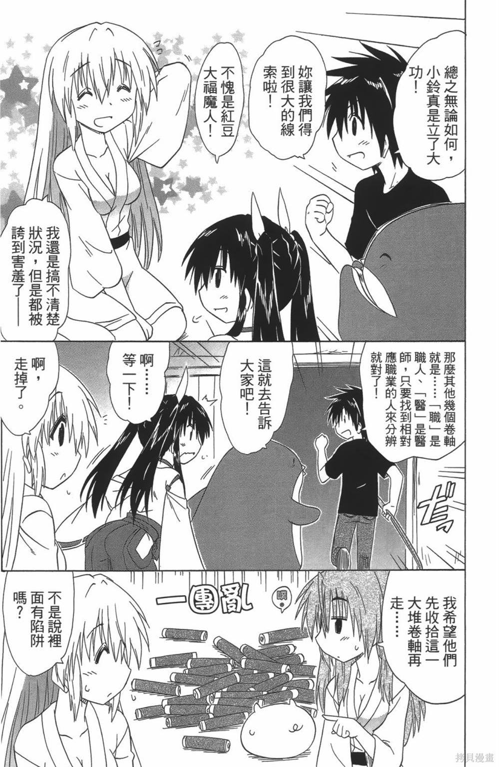 第24卷