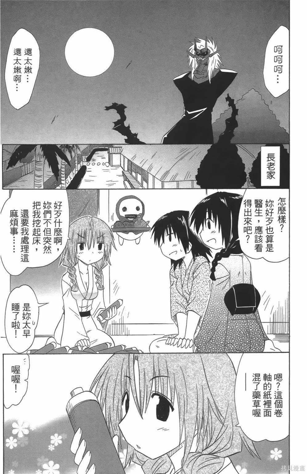 第24卷