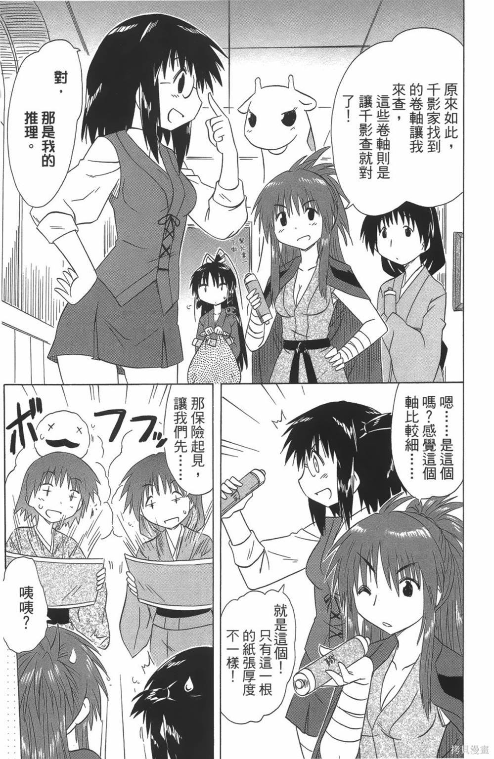 第24卷