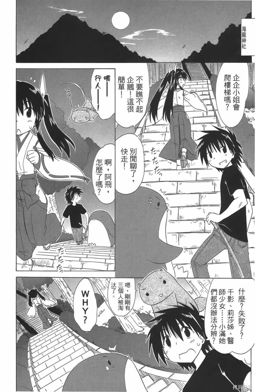 第24卷