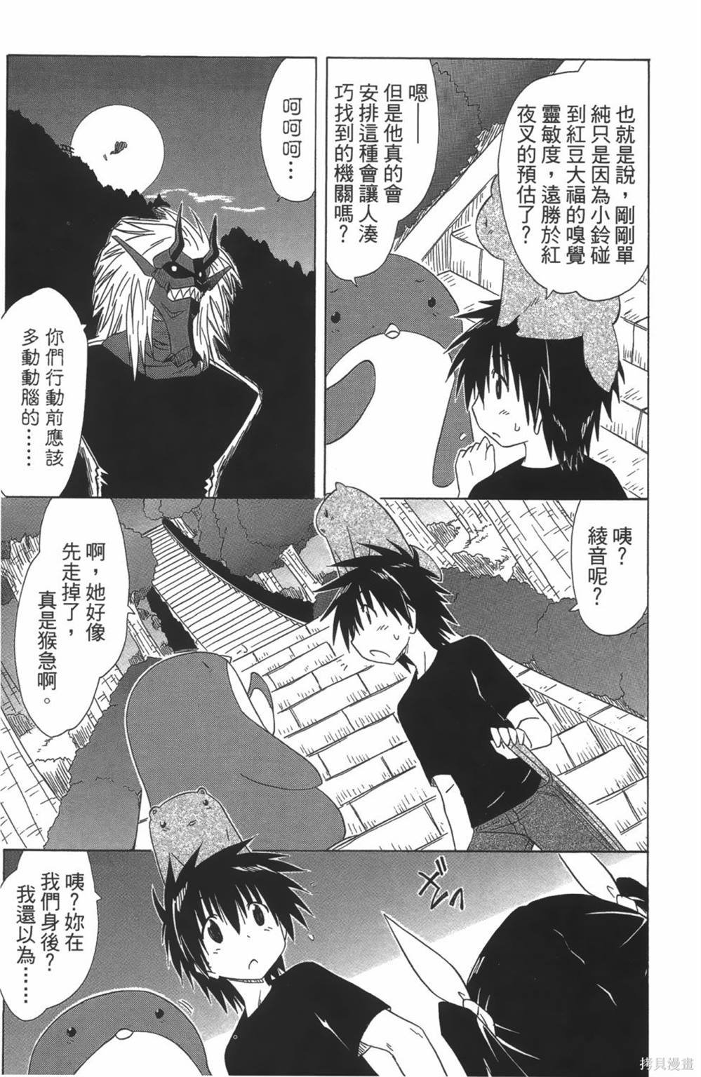 第24卷
