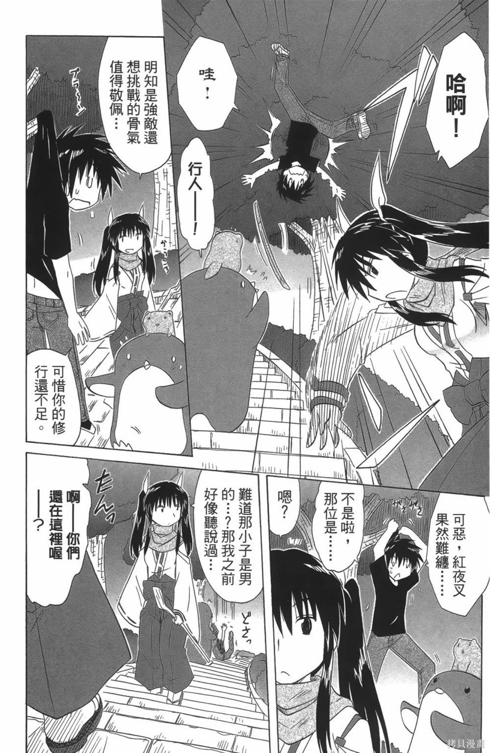 第24卷