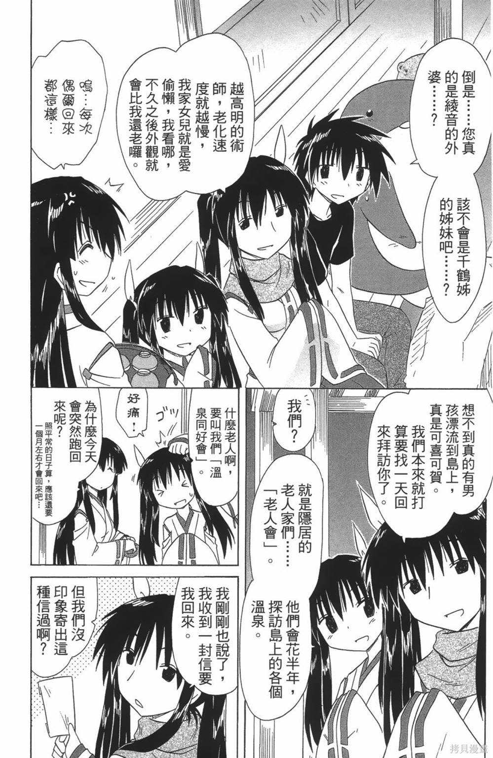 第24卷