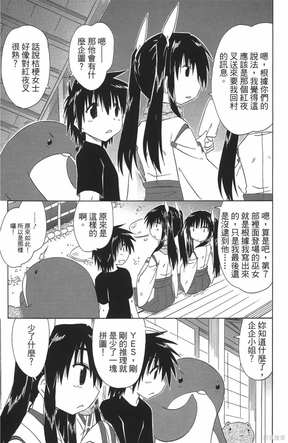 第24卷