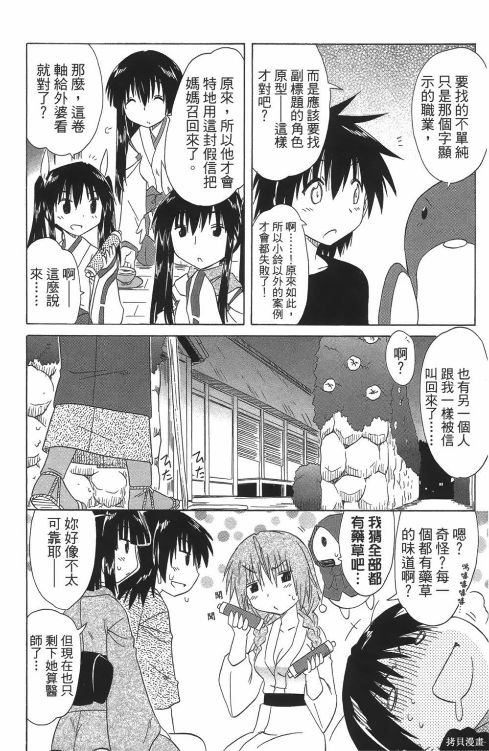 第24卷