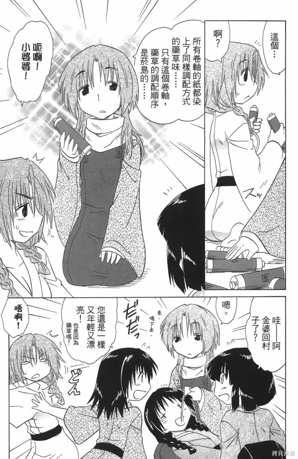 第24卷