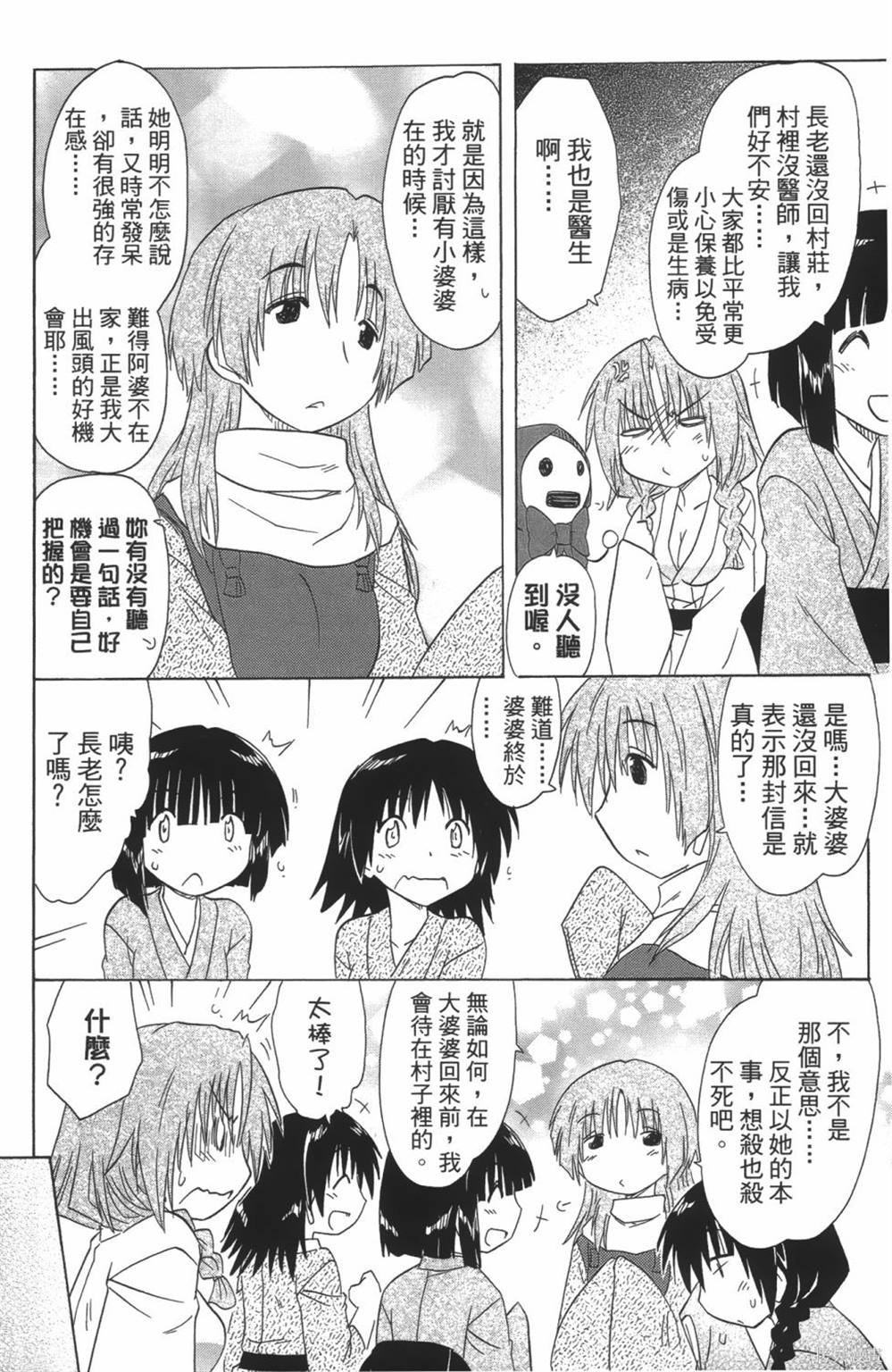 第24卷