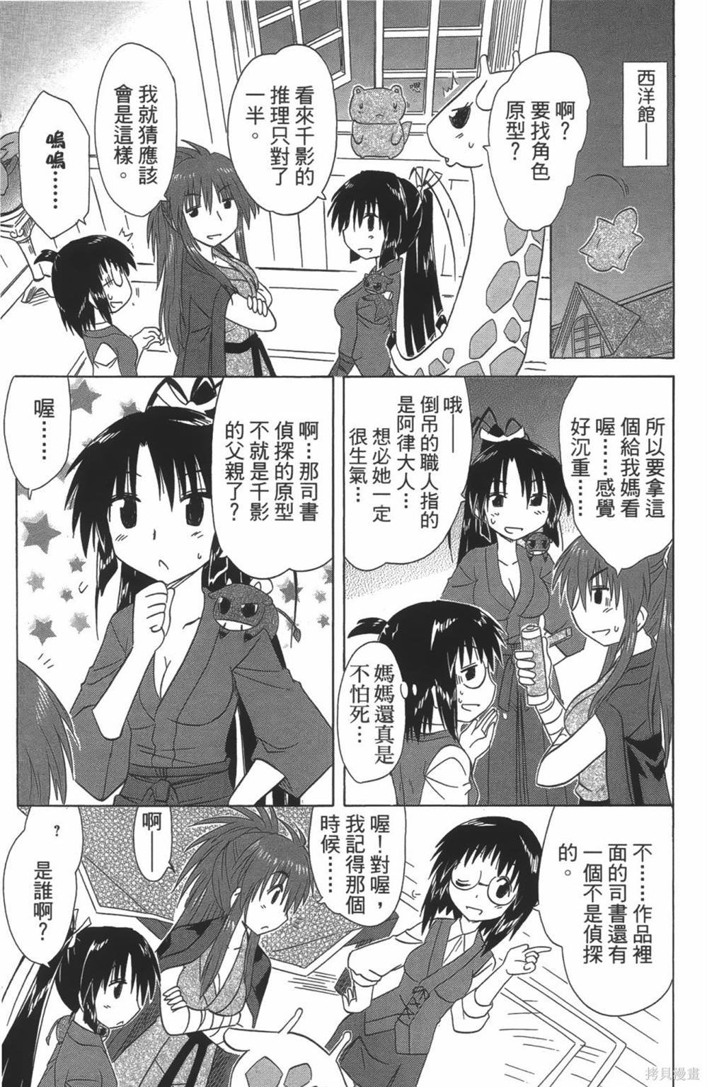 第24卷