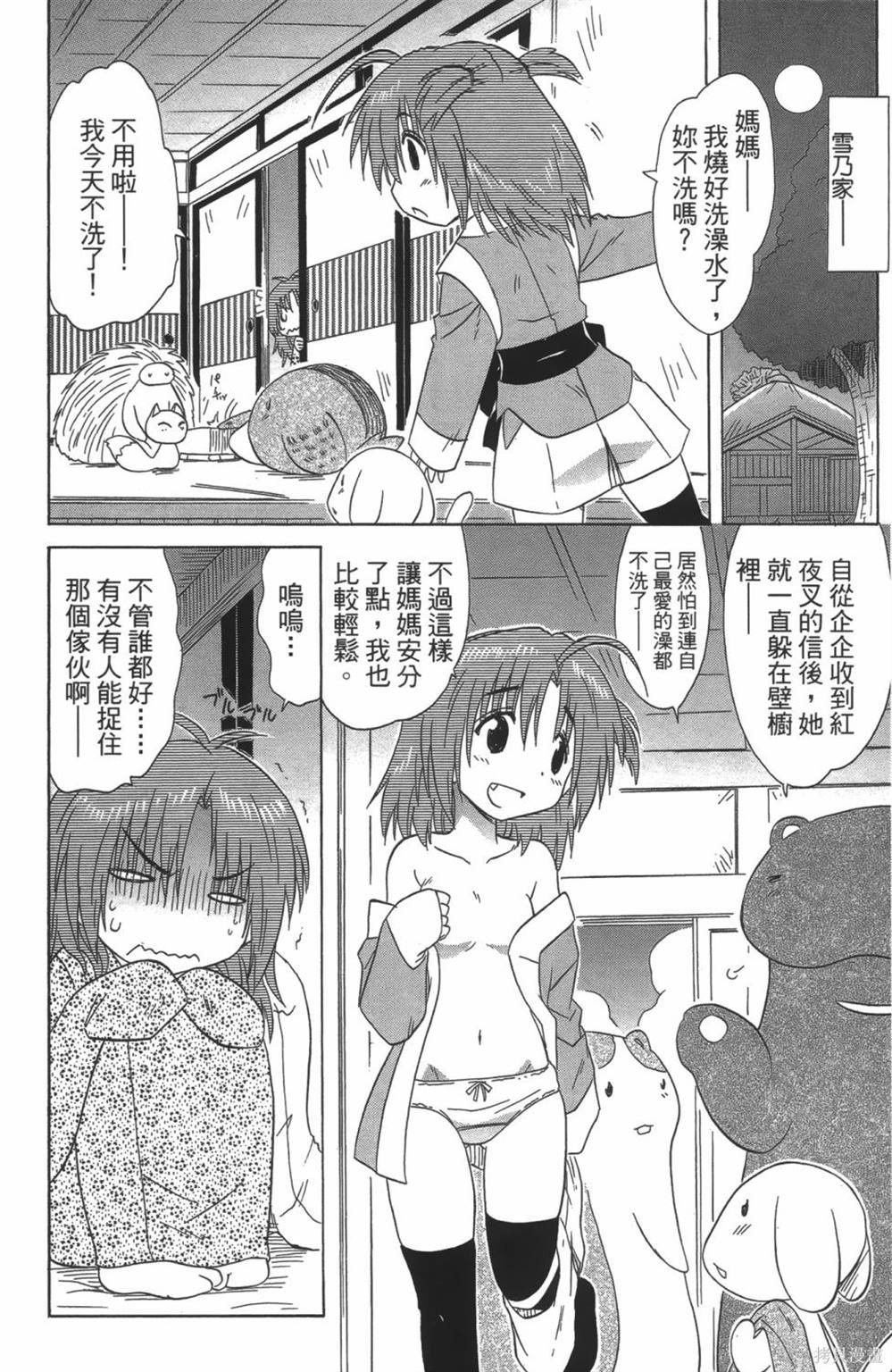 第24卷