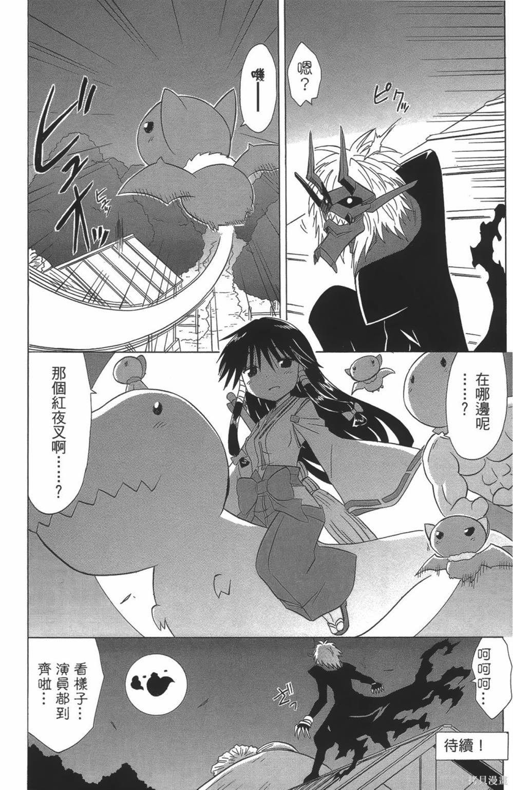 第24卷