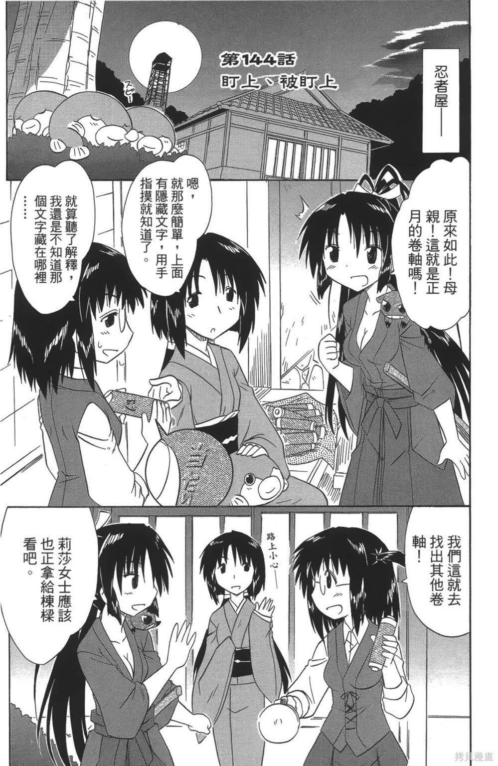 第24卷
