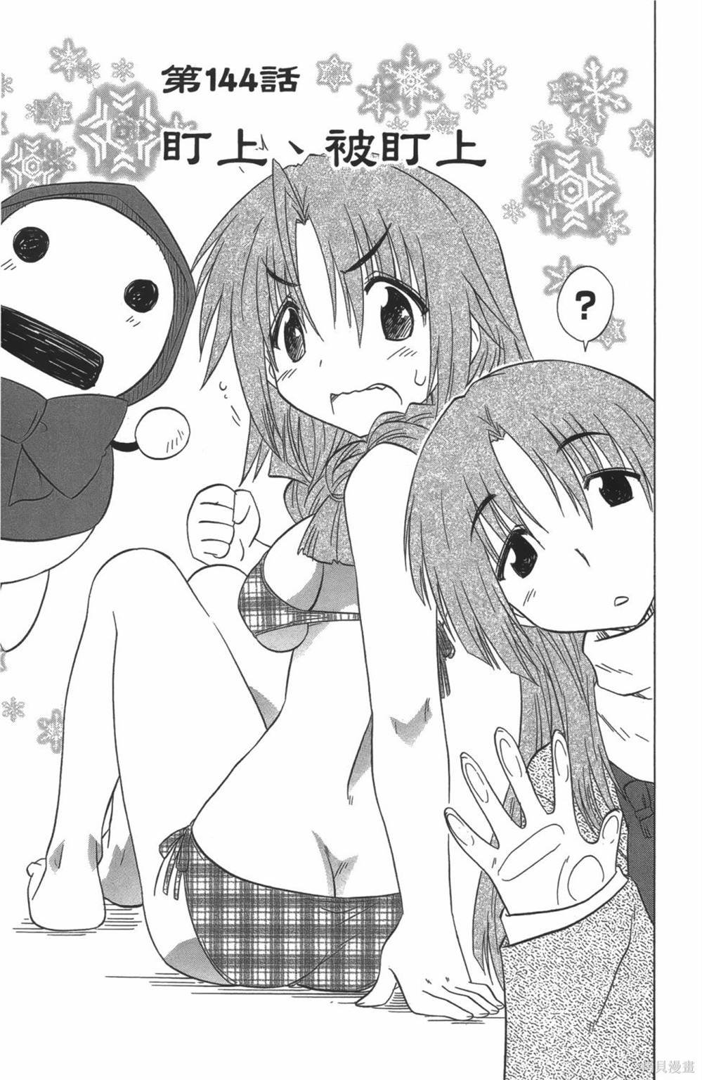 第24卷