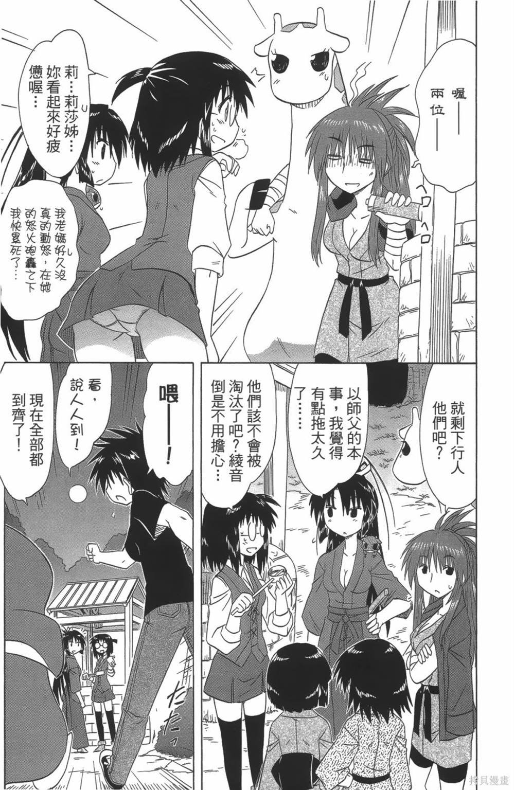 第24卷