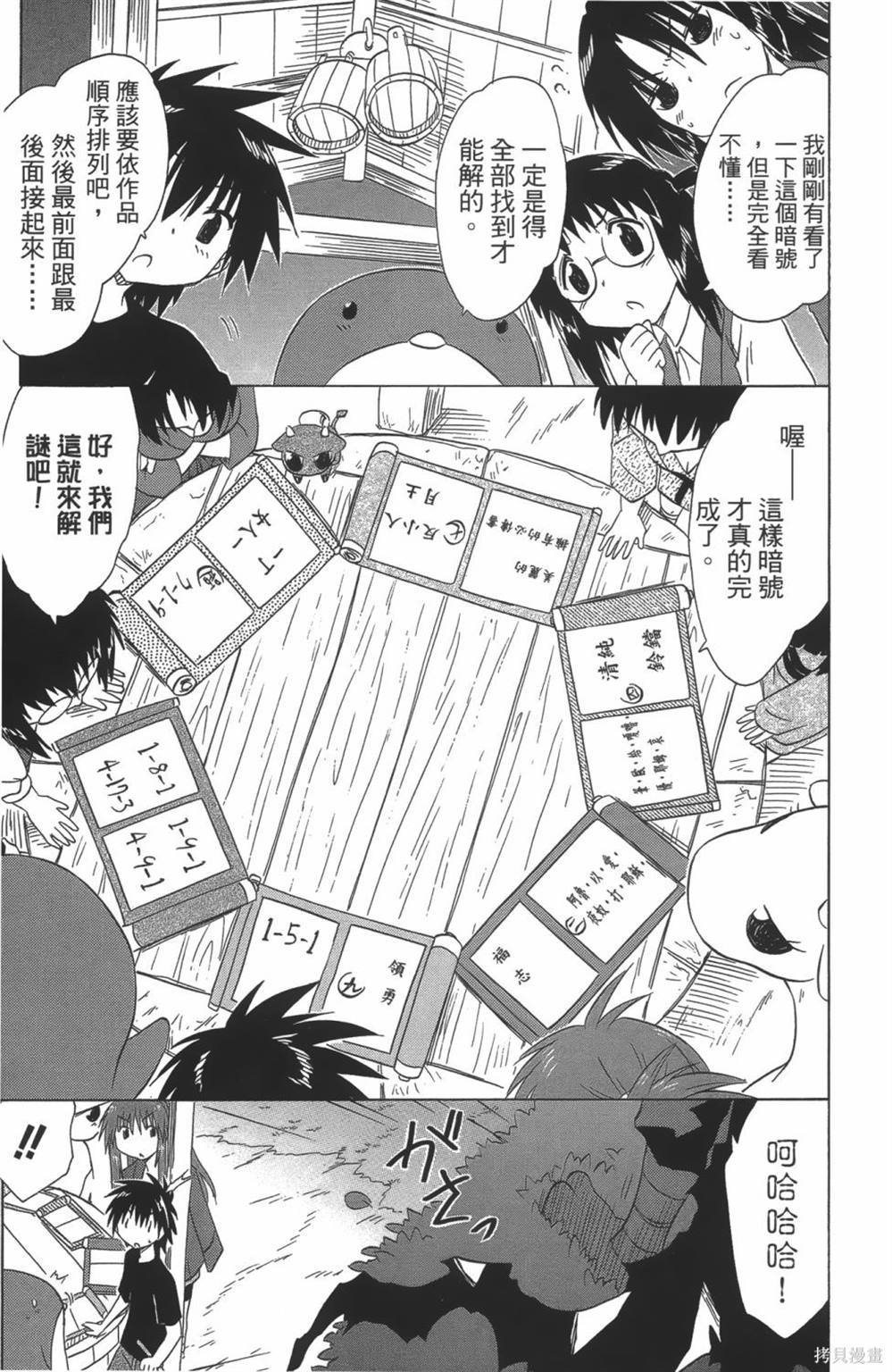 第24卷