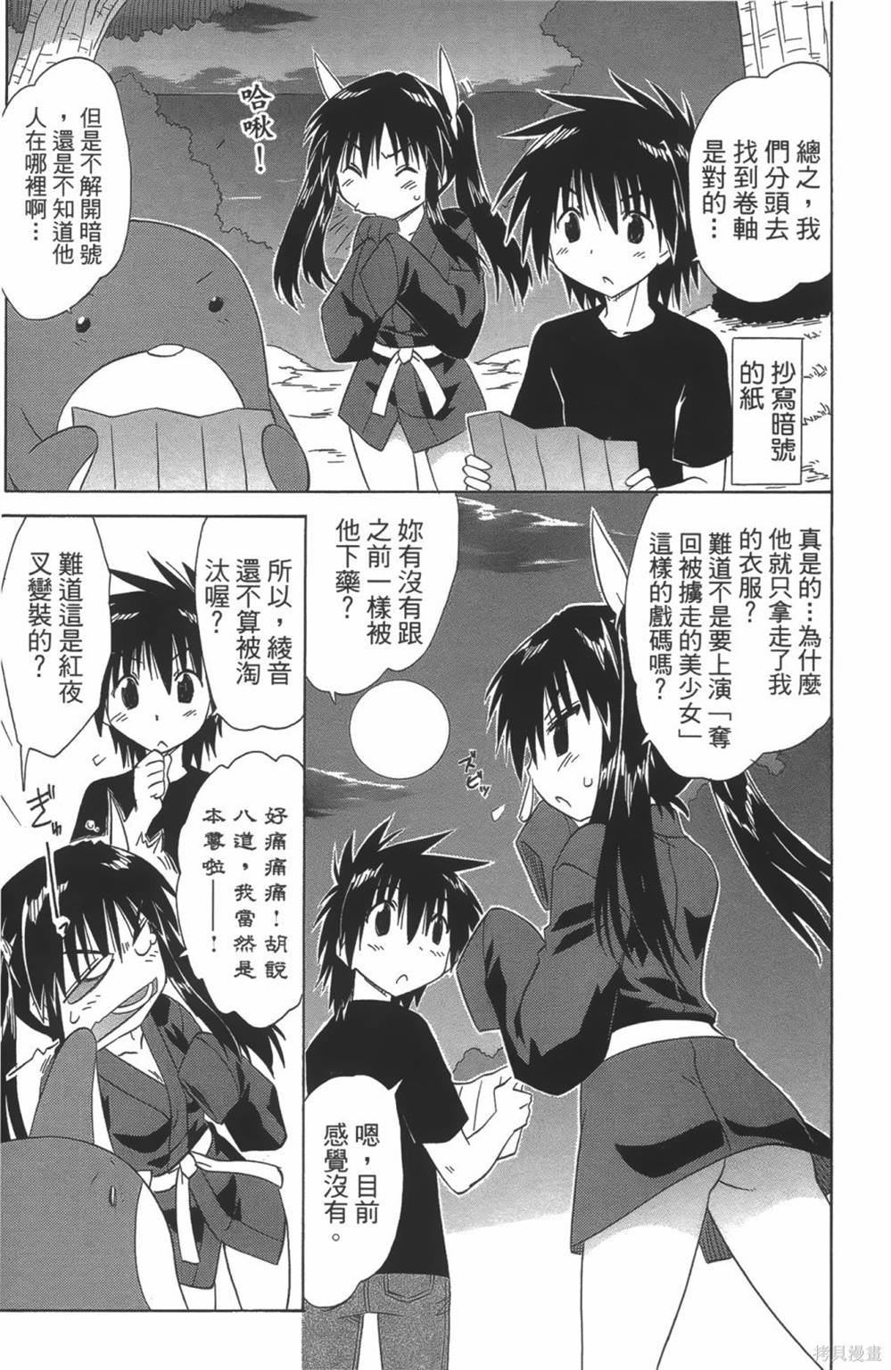 第24卷