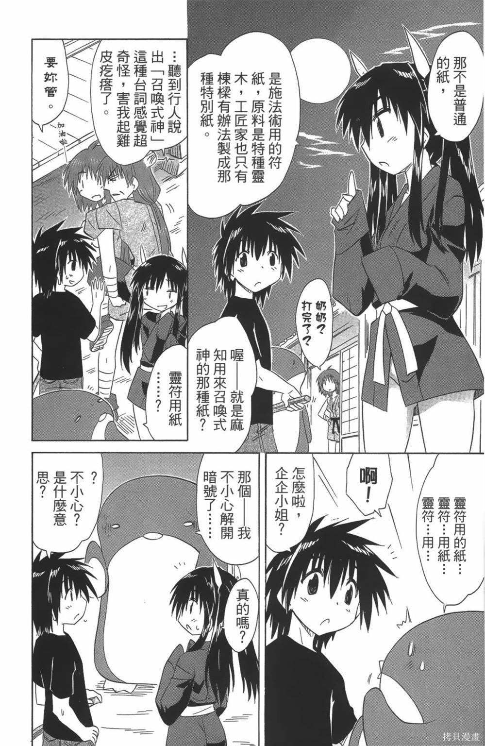 第24卷