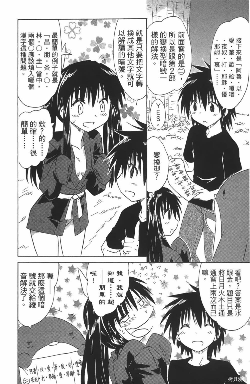 第24卷