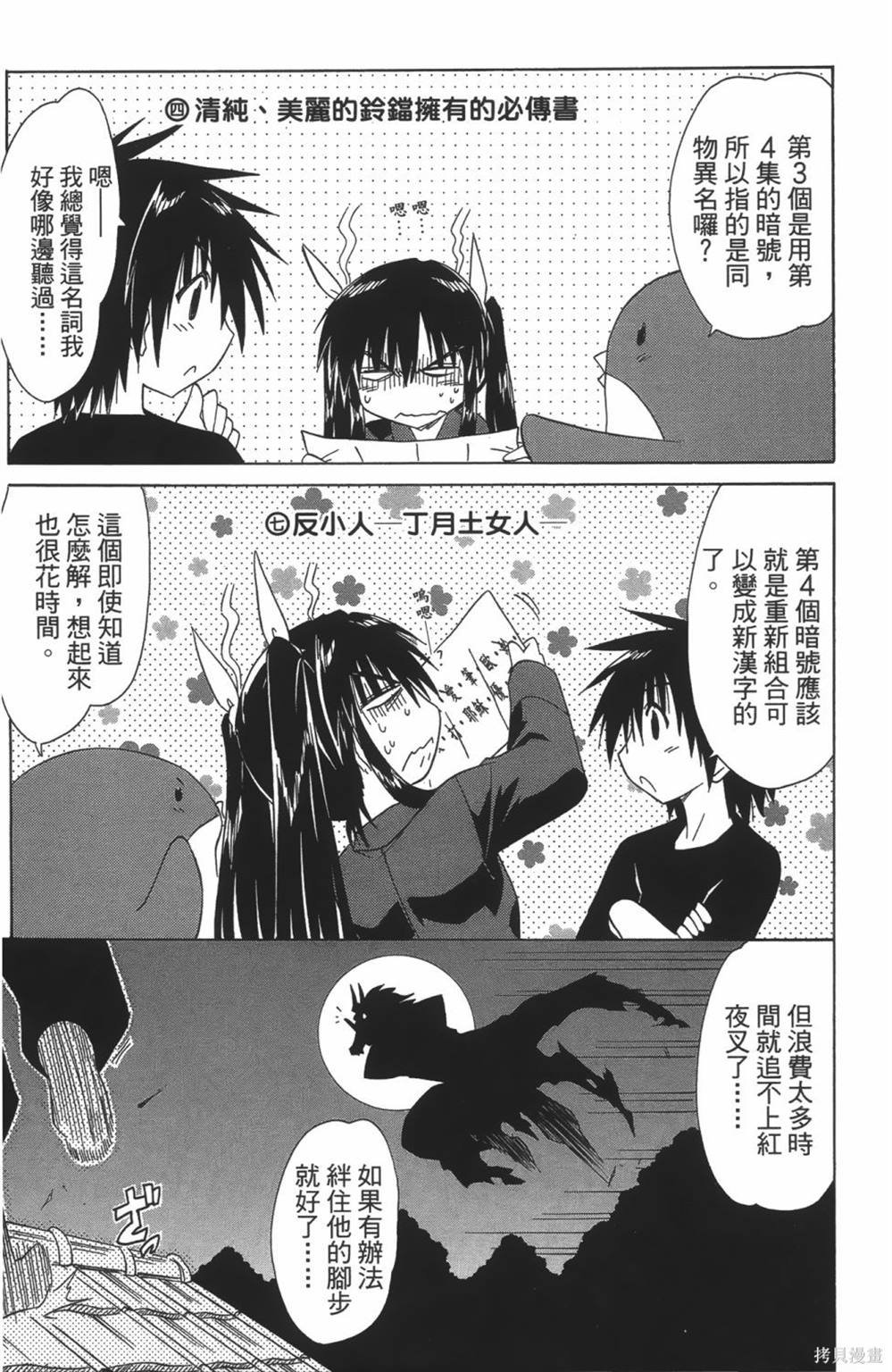 第24卷