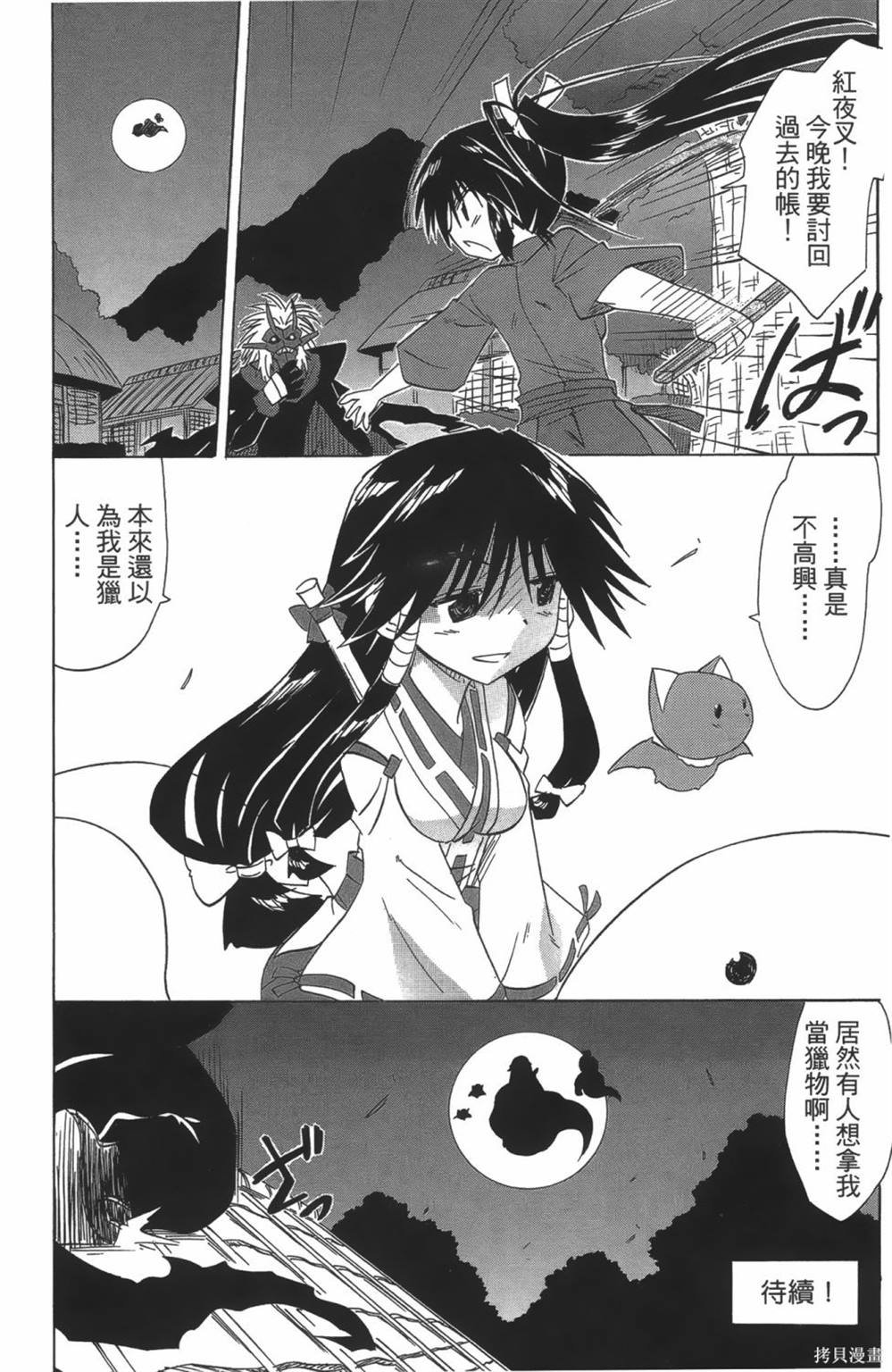 第24卷