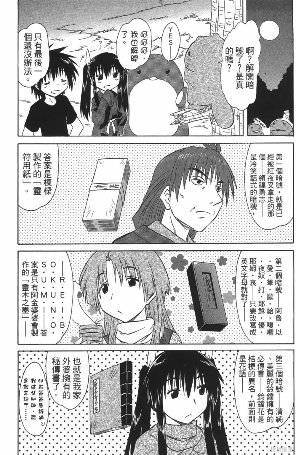 第24卷