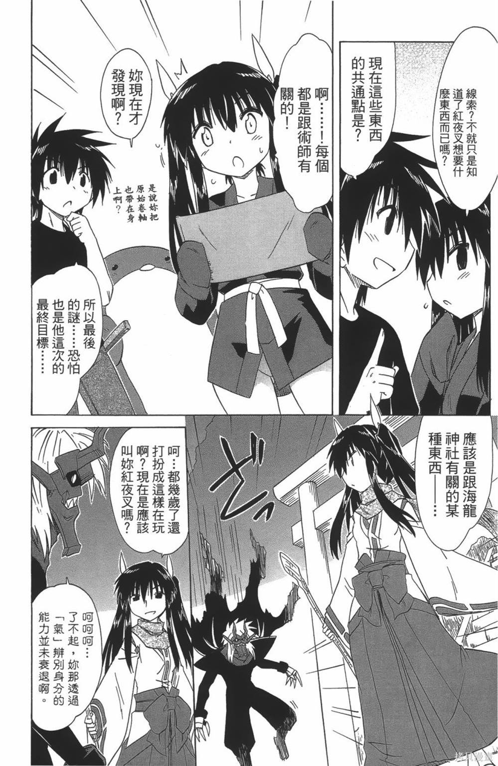 第24卷