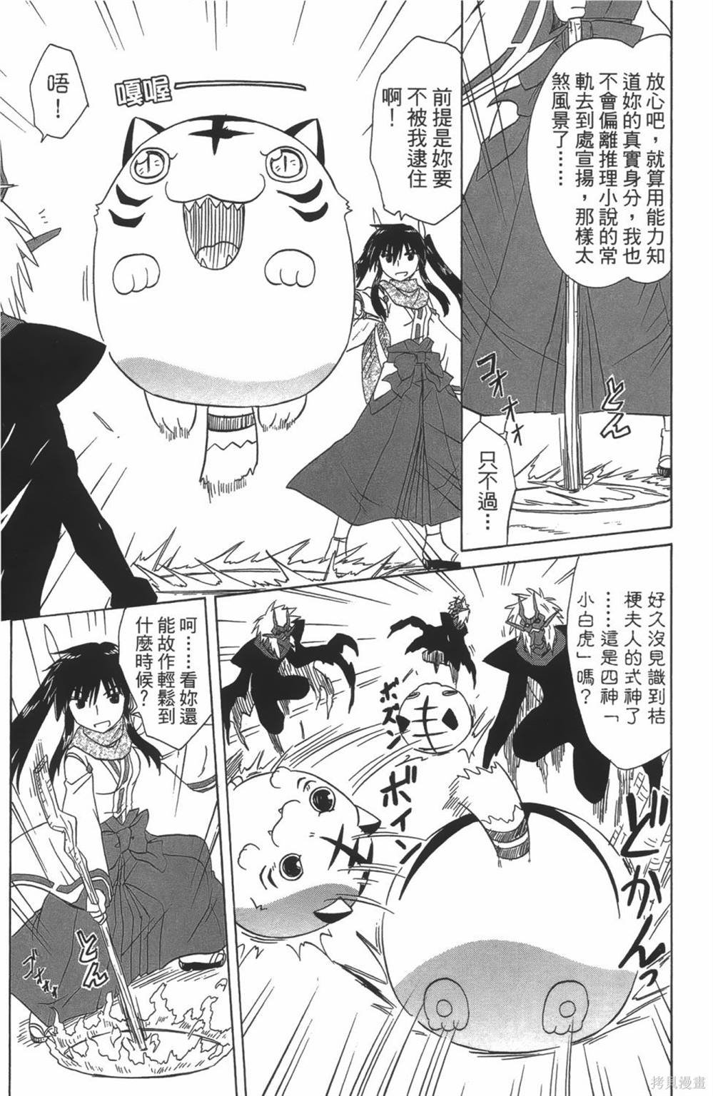 第24卷
