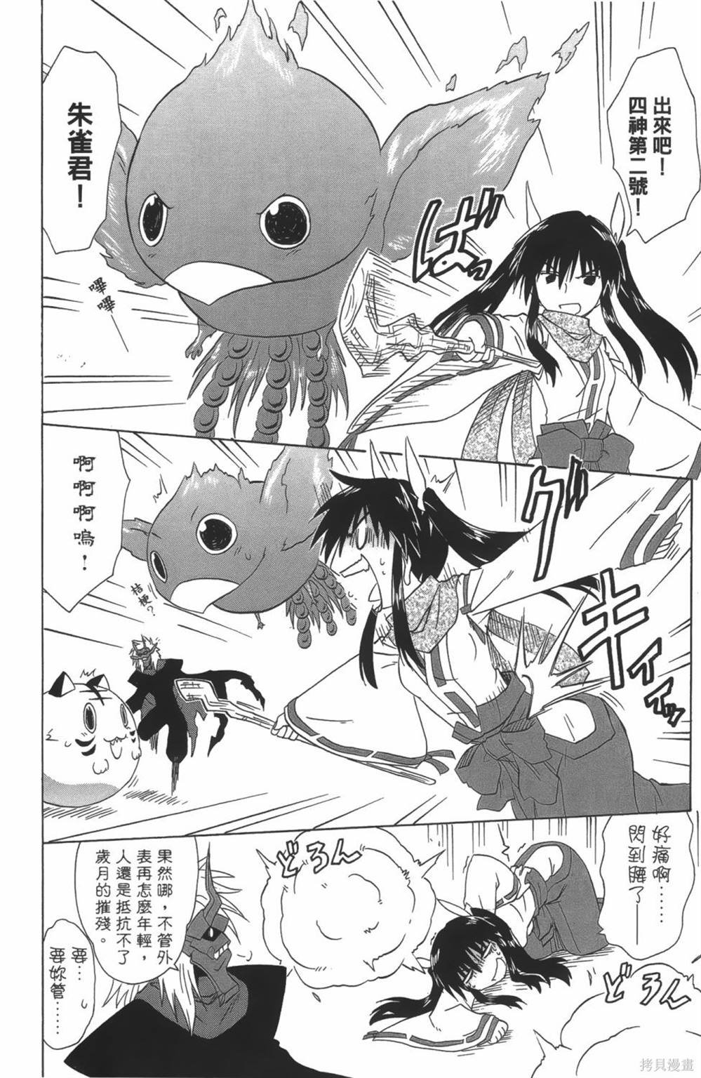 第24卷