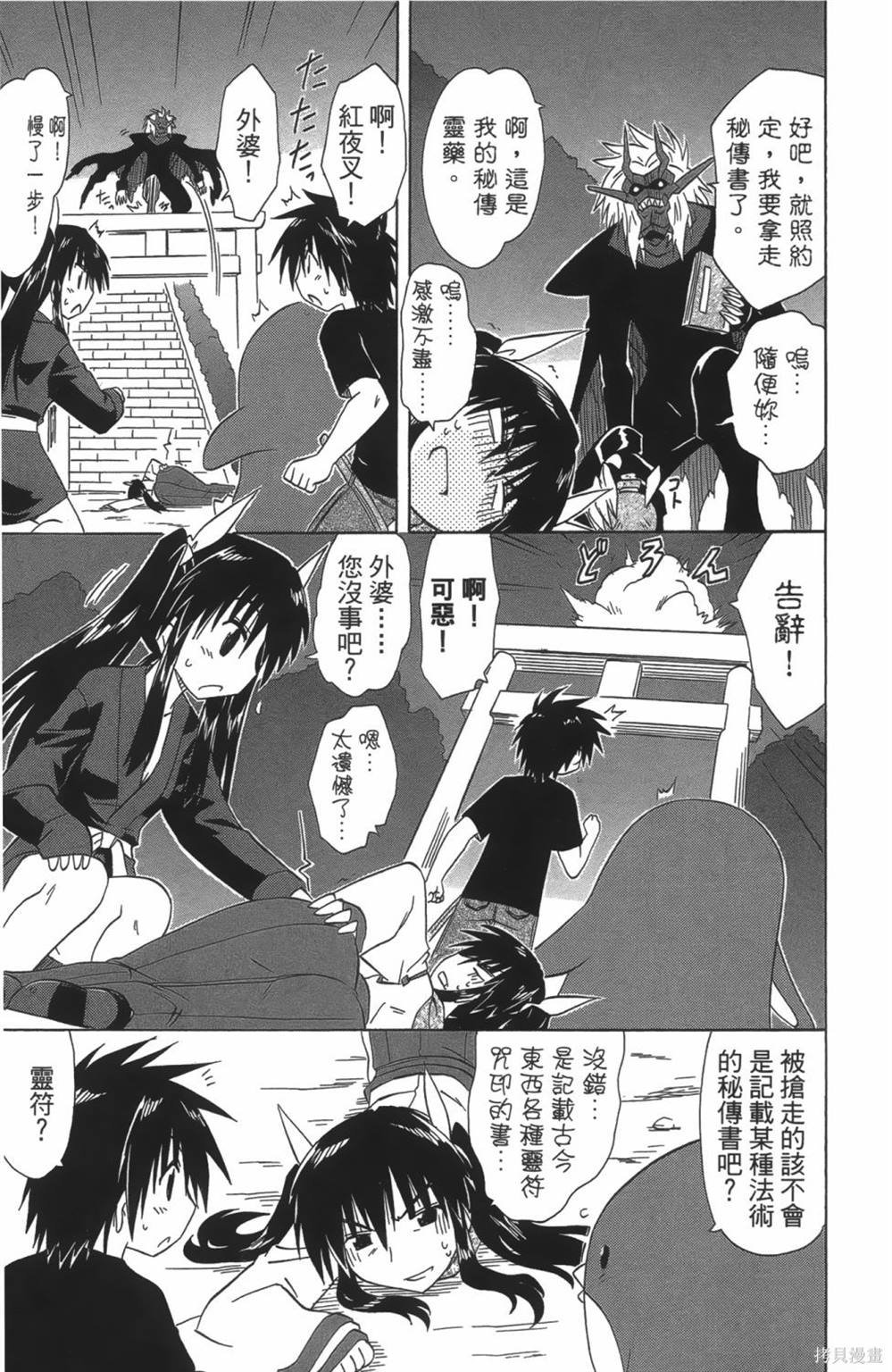 第24卷