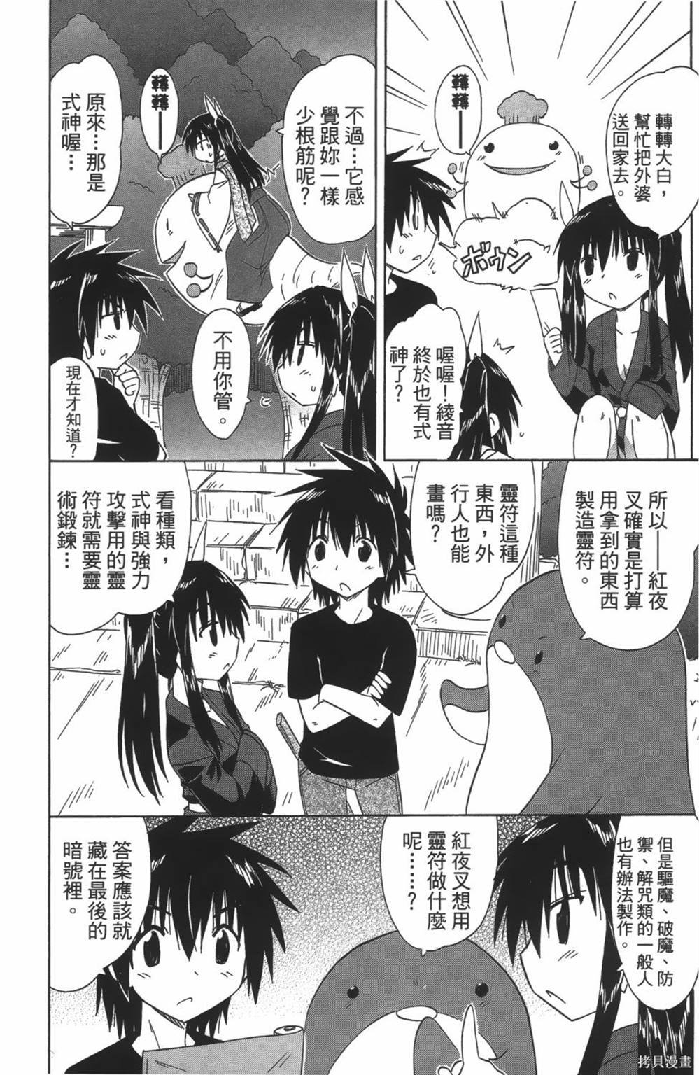 第24卷