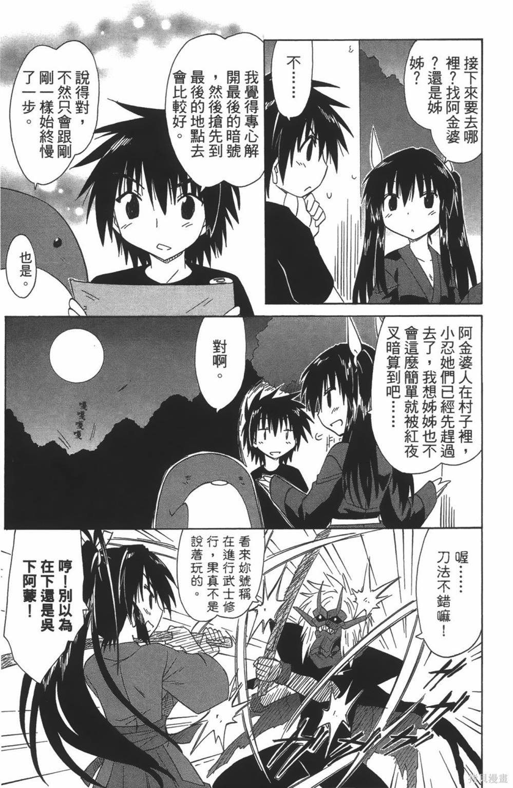 第24卷