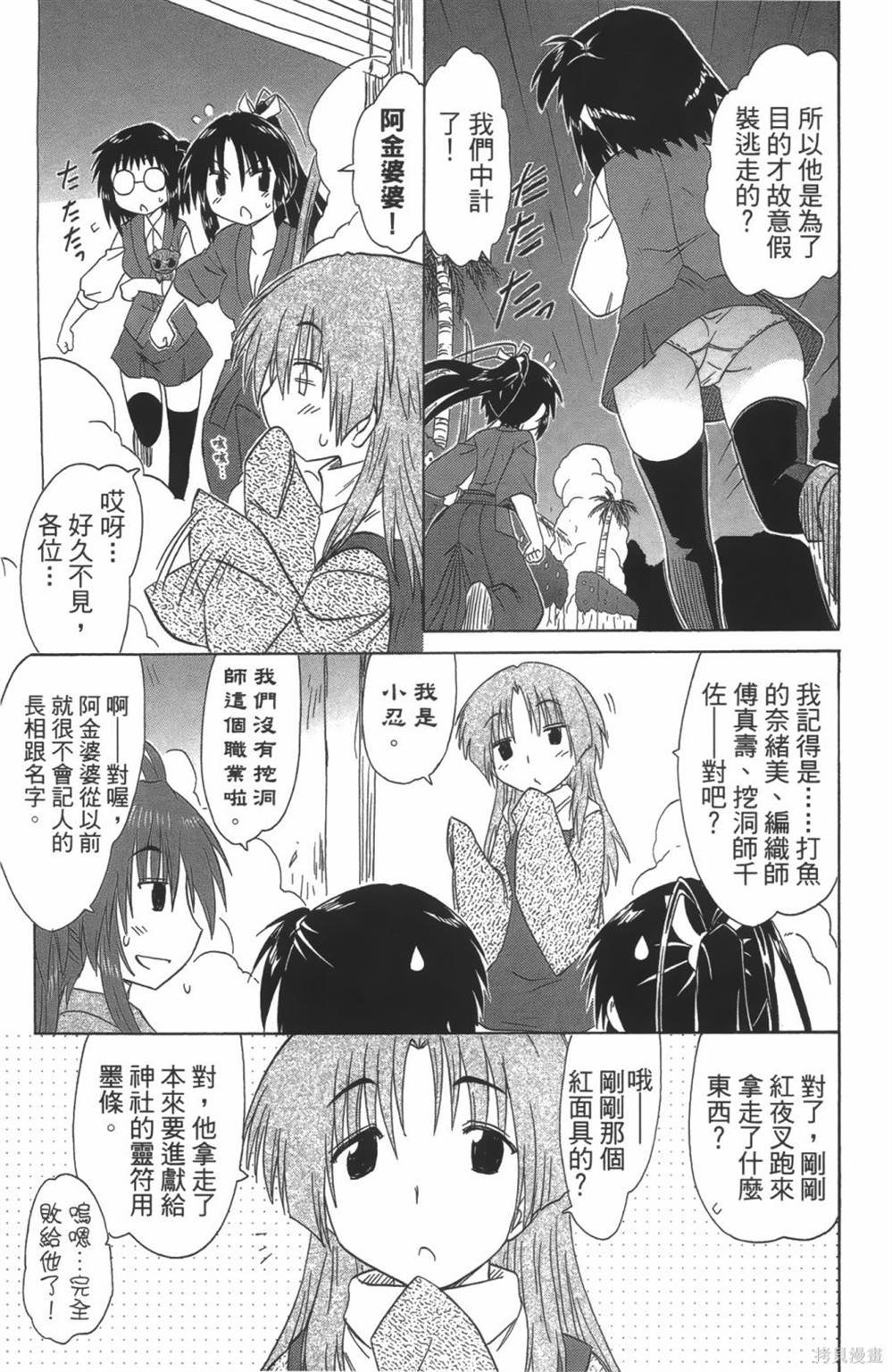 第24卷