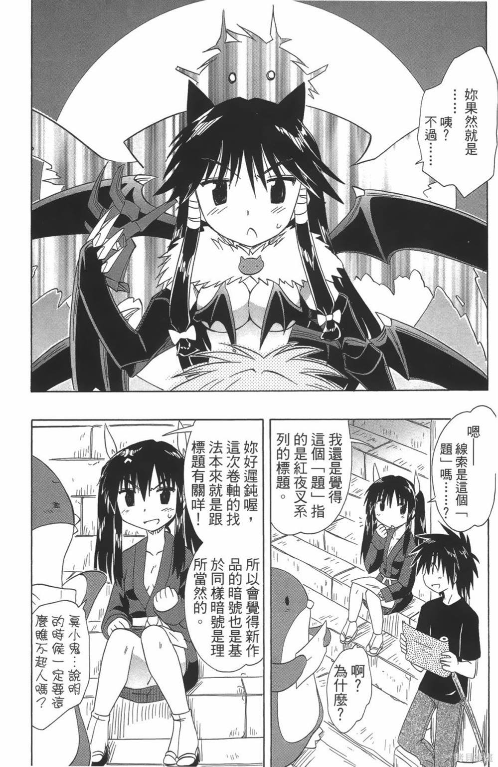 第24卷