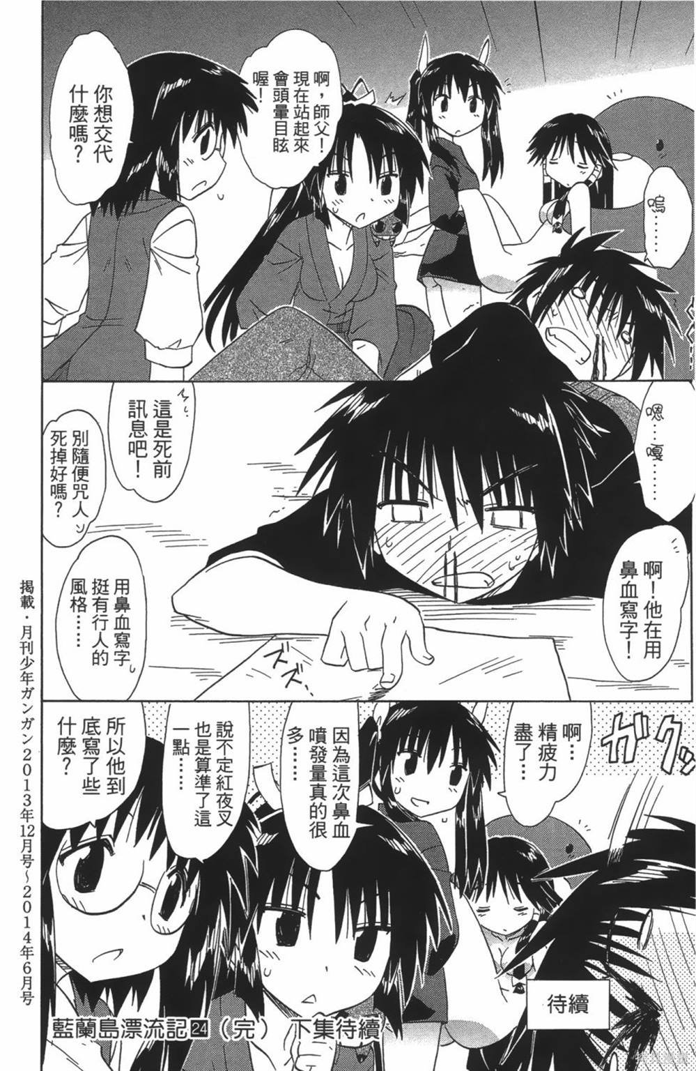 第24卷