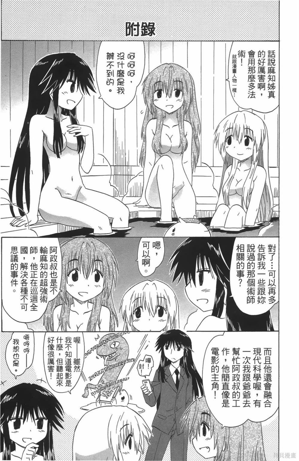 第24卷