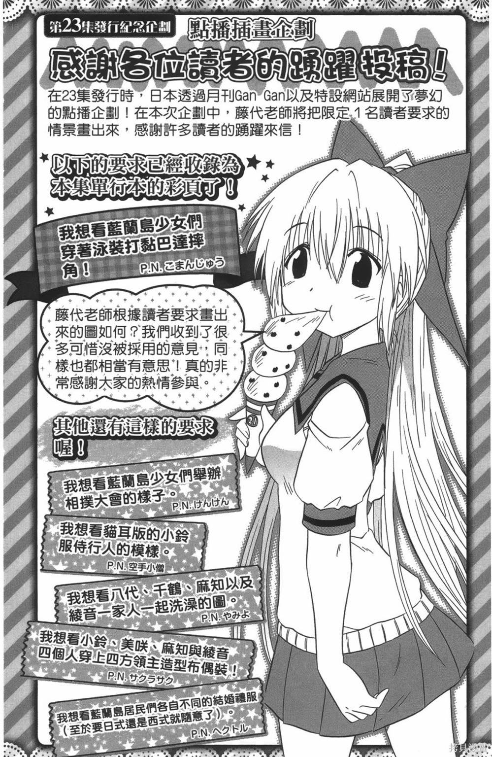 第24卷