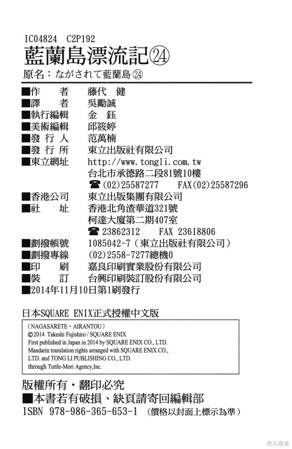 第24卷