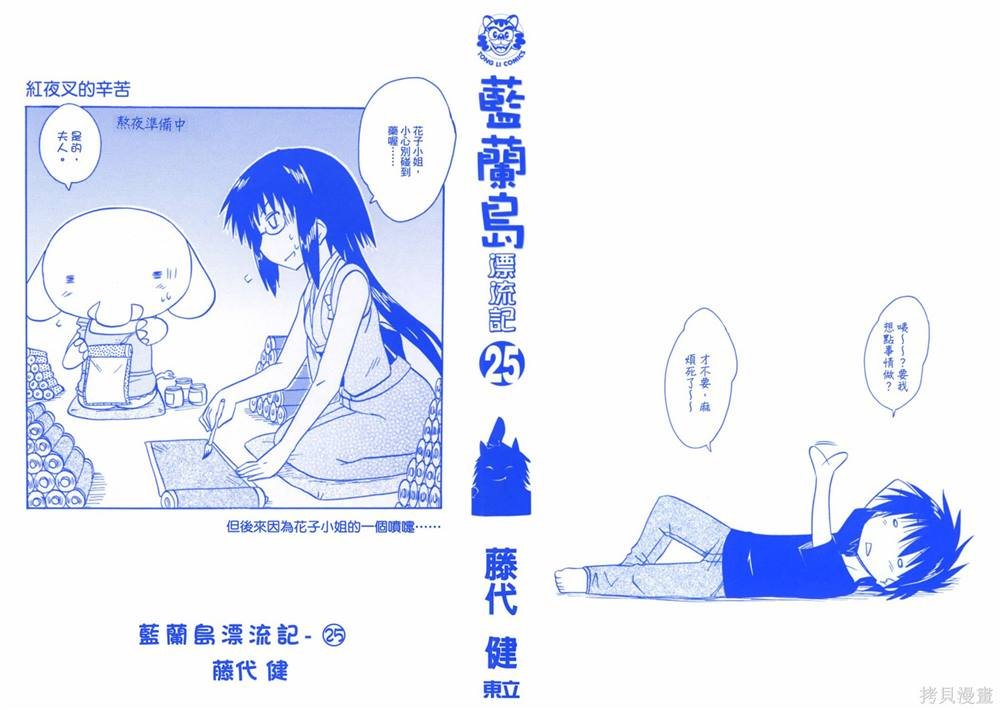 第25卷