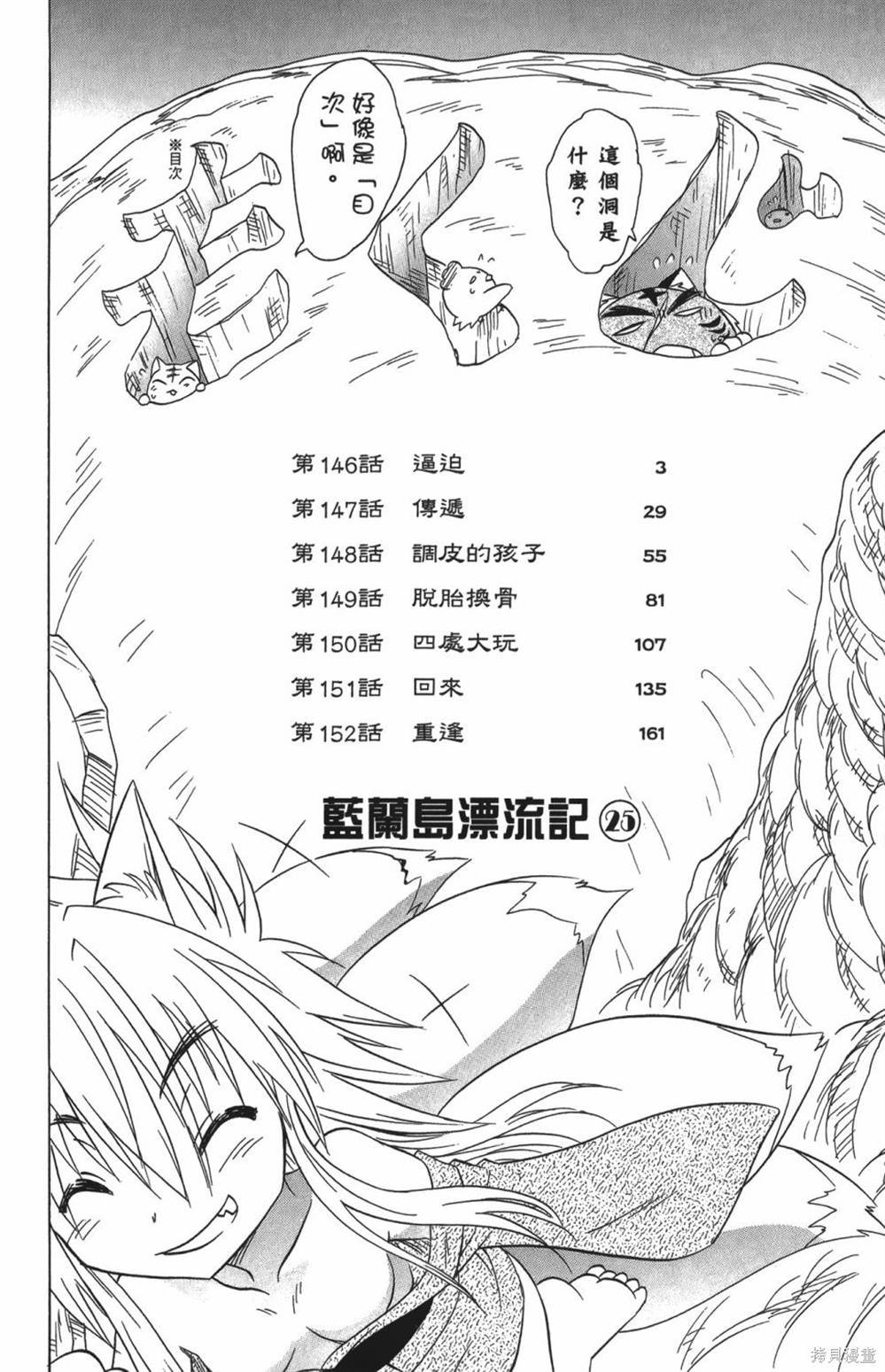 第25卷
