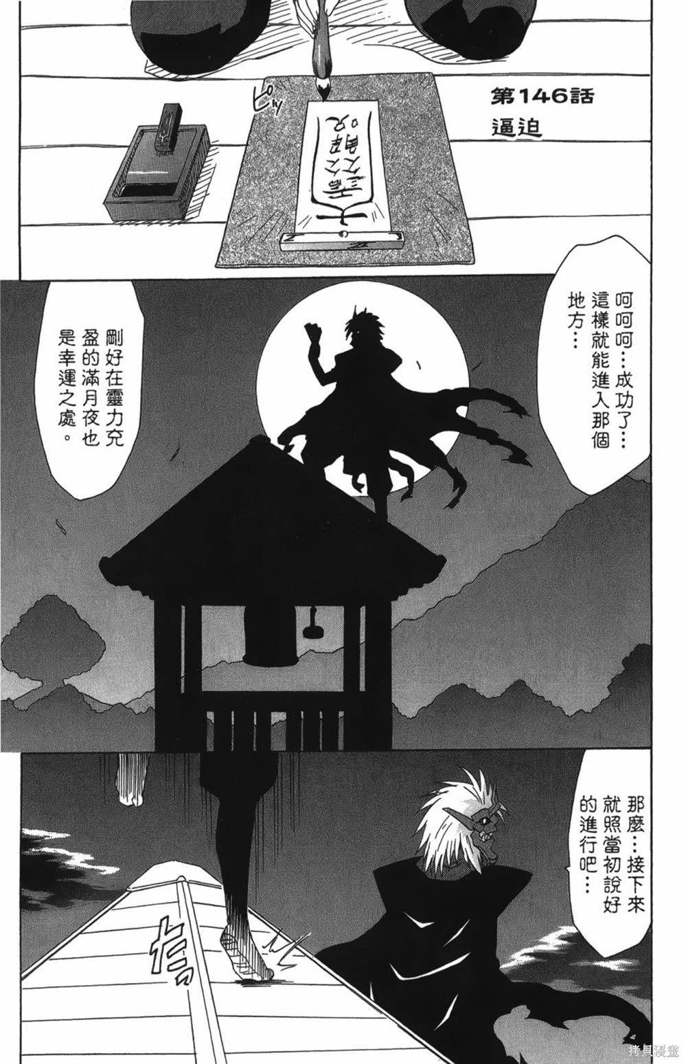 第25卷