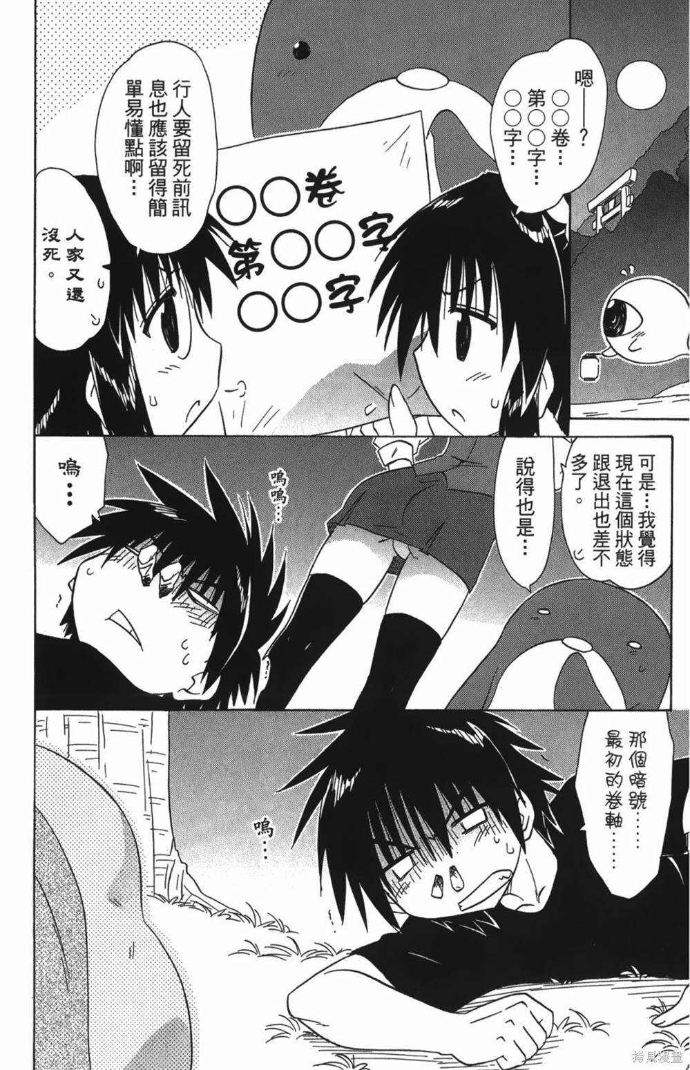 第25卷