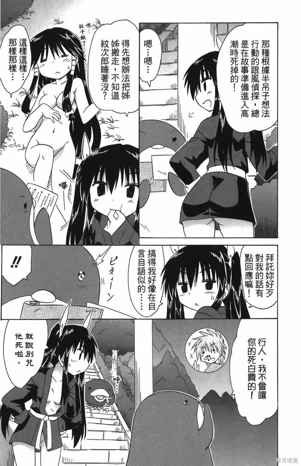 第25卷