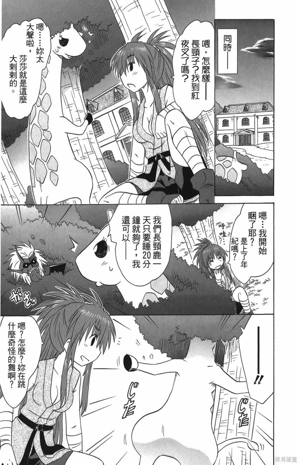 第25卷