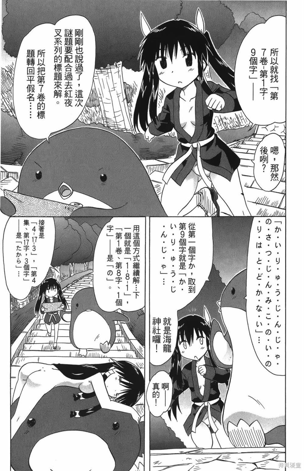第25卷