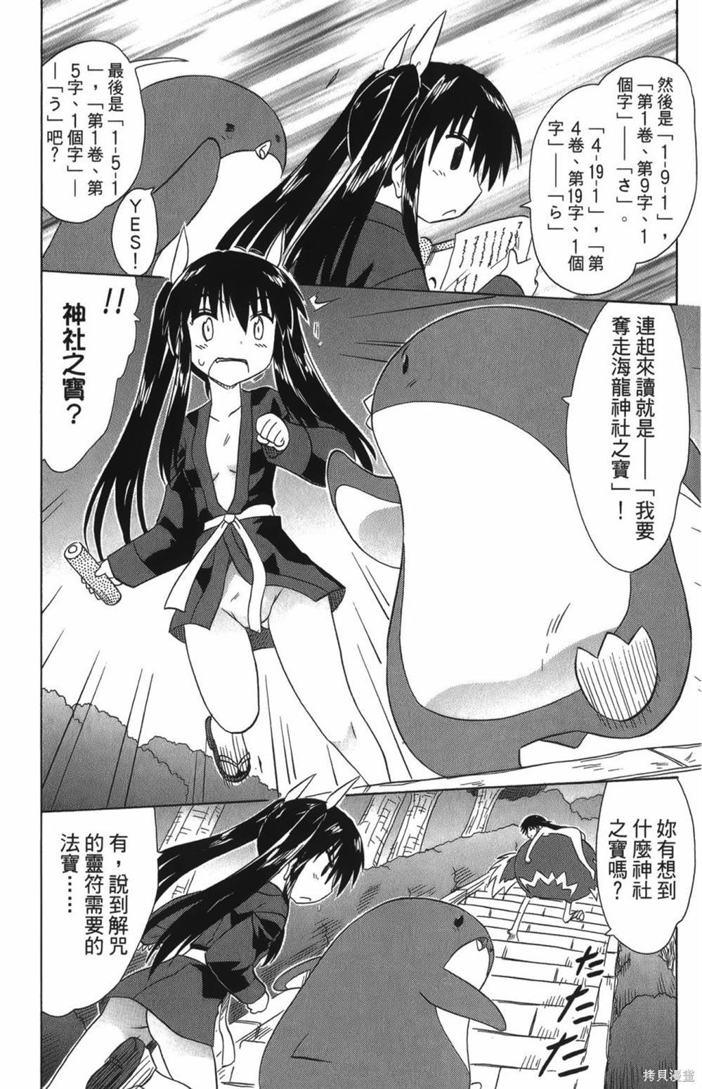 第25卷