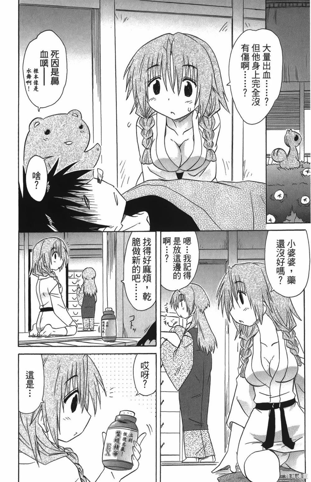 第25卷