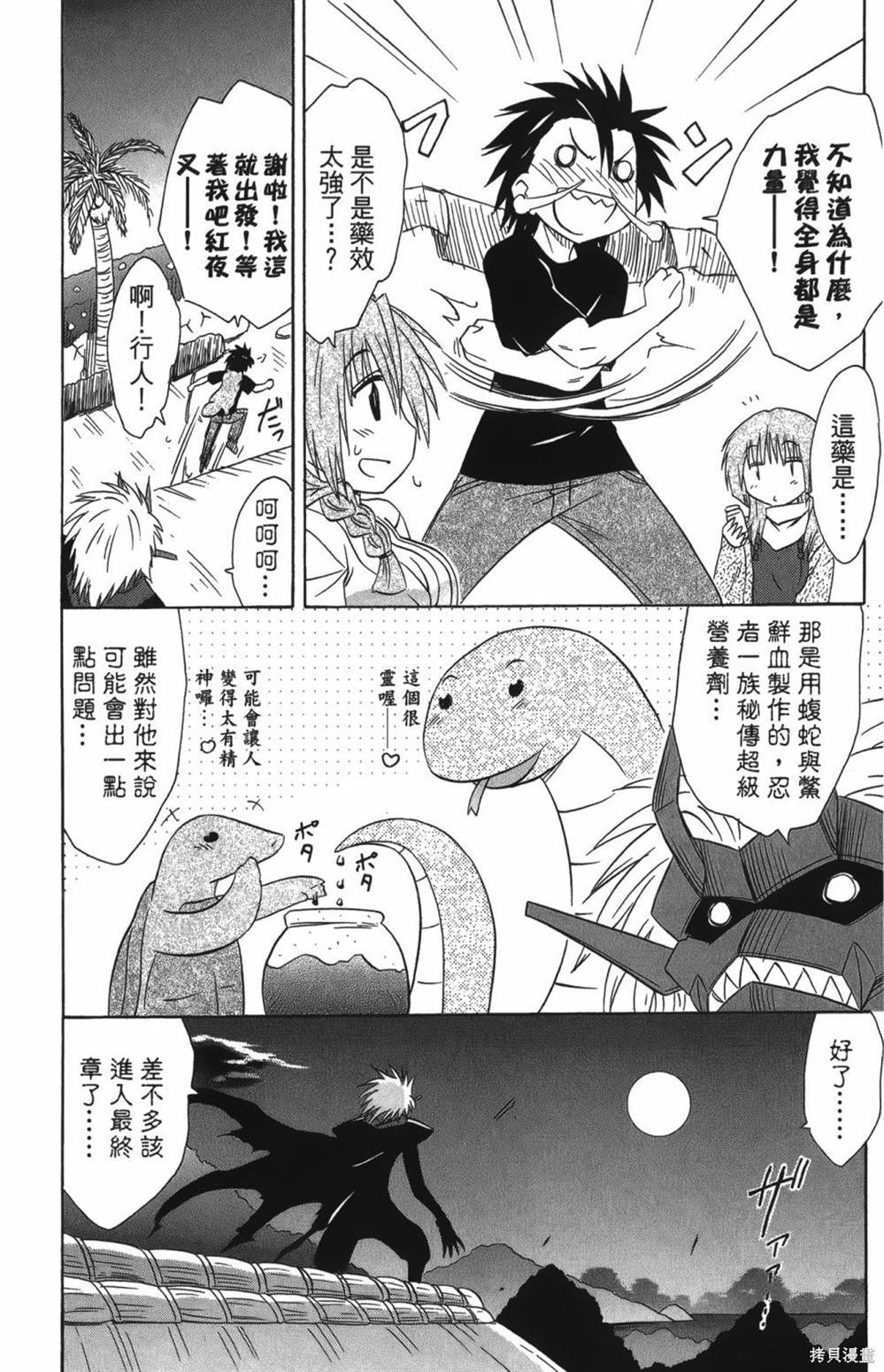 第25卷