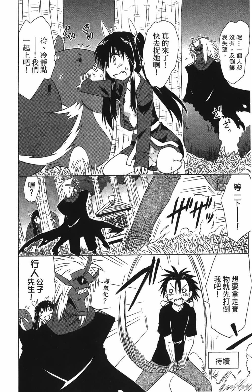 第25卷