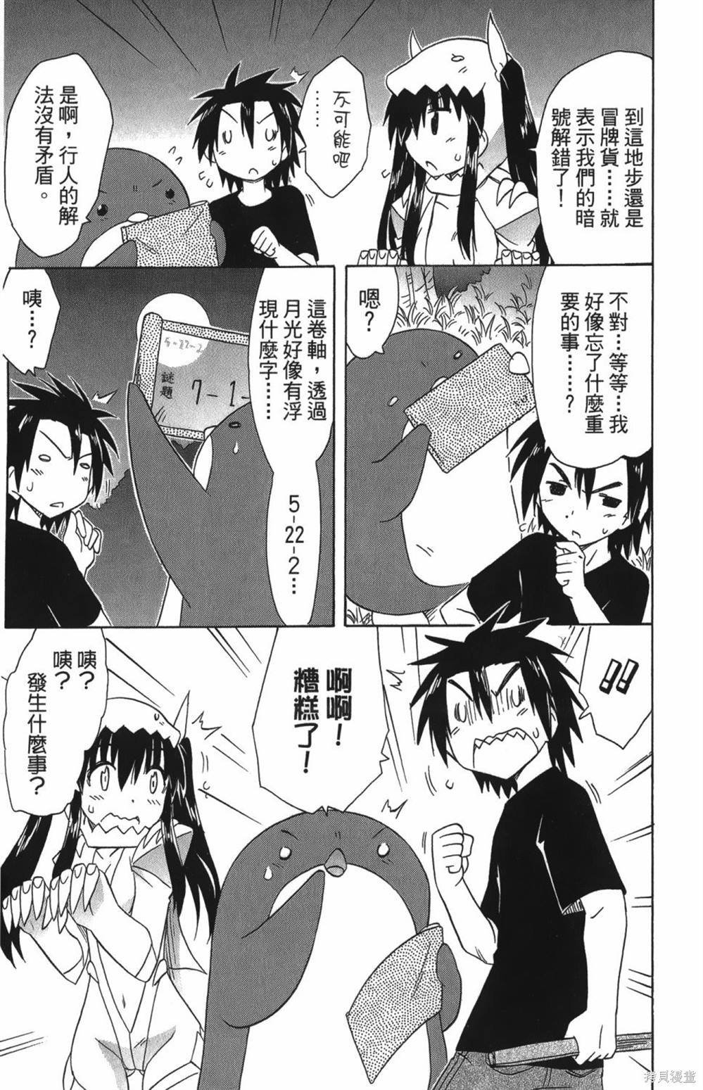 第25卷